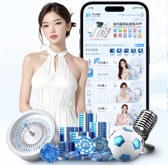 xingkong.comapp 可以挂墙上的乒乓球台面